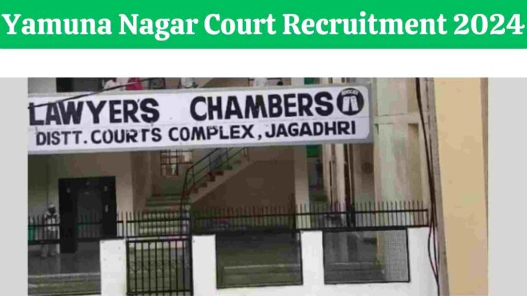 Yamuna Nagar Court Stenographer Recruitment 2024 Apply 8 Posts Salary eligibility Details